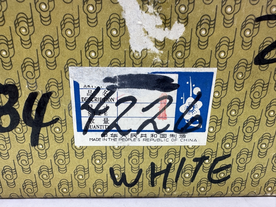 Stunning Pair Of Vintage Chinese Cloisonne Vases 11.5'H - New With Original Box [Photo 12]