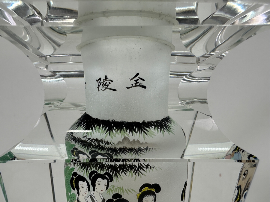 Just Added - Vintage Chinese Reverse Painted Crystal Vase 6.5'H [Photo 12]