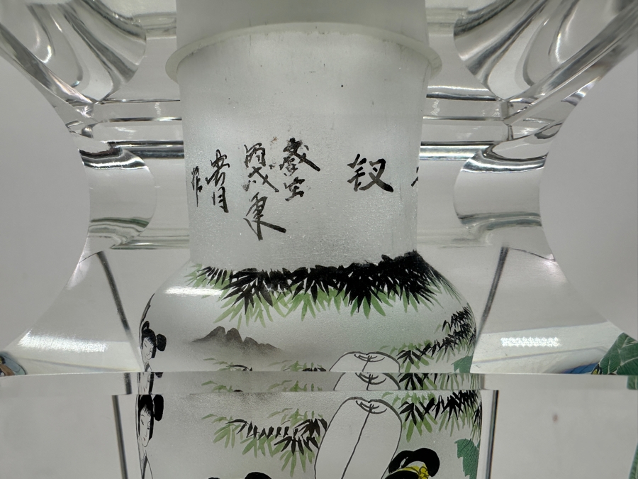 Just Added - Vintage Chinese Reverse Painted Crystal Vase 6.5'H [Photo 5]