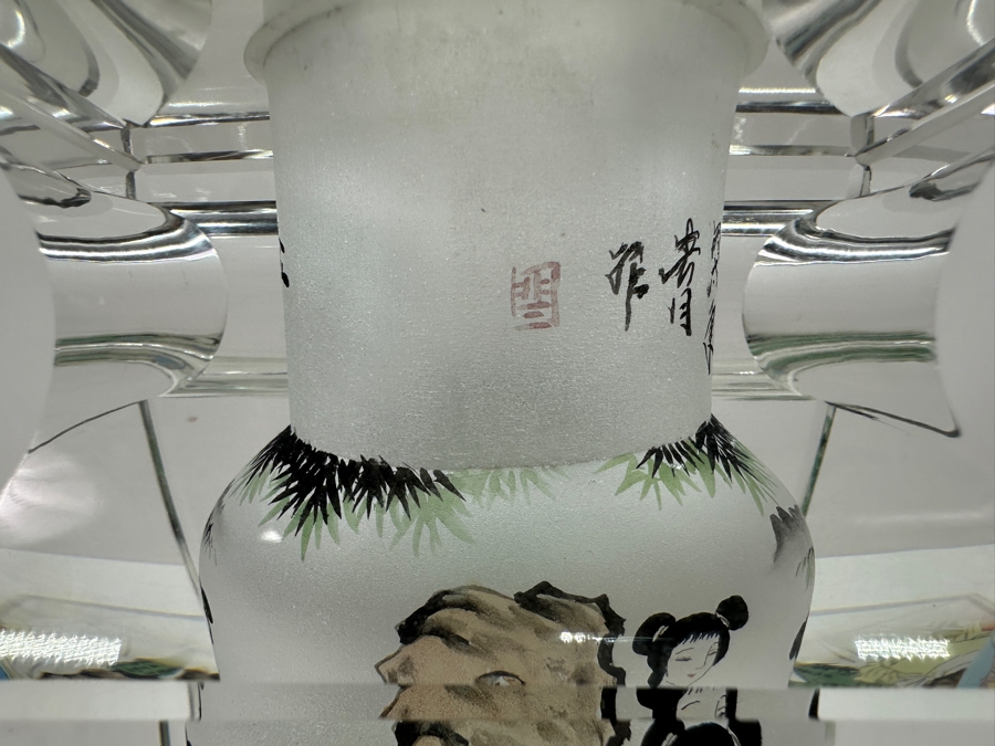 Just Added - Vintage Chinese Reverse Painted Crystal Vase 6.5'H [Photo 3]