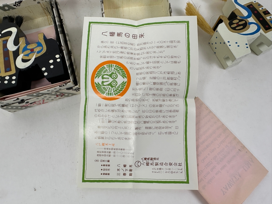 Just Added - Pair Of Japanese Yawata Uma Wooden Toy Horses And Carved Wooden Reticulated Fish Sculpture 13'L [Photo 7]