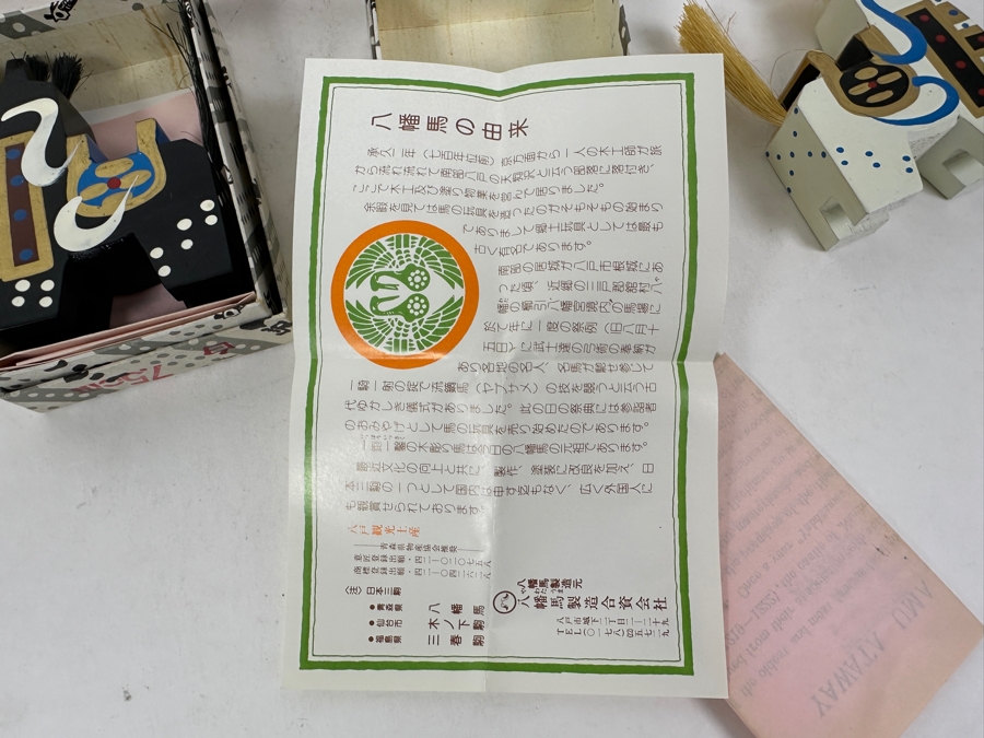 Just Added - Pair Of Japanese Yawata Uma Wooden Toy Horses And Carved Wooden Reticulated Fish Sculpture 13'L [Photo 8]