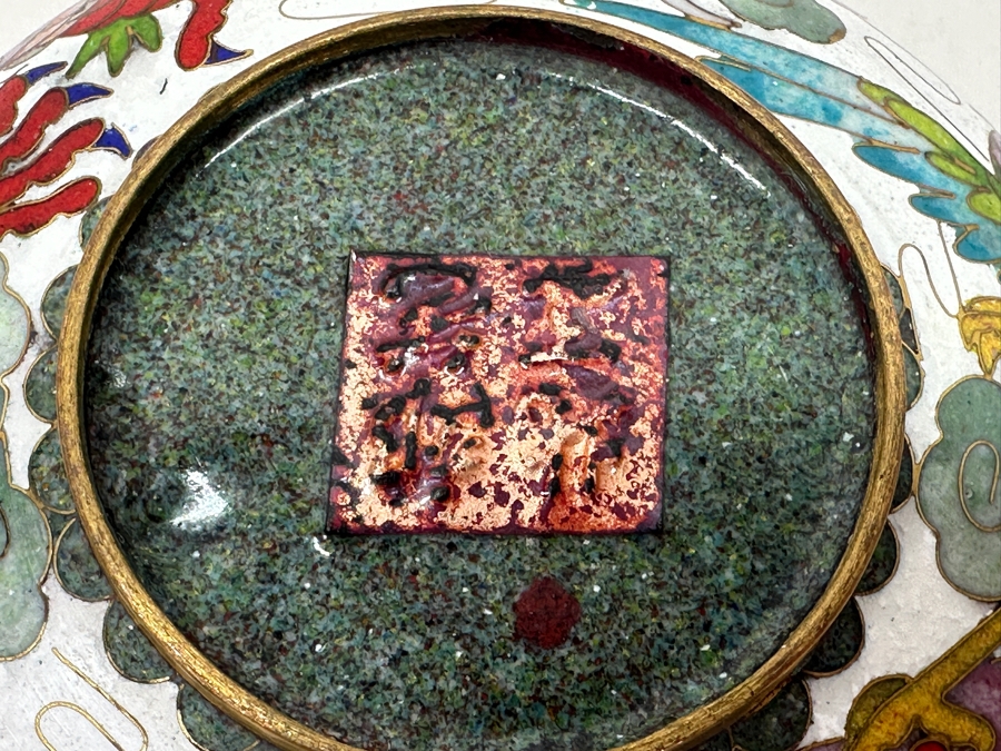 Just Added - Vintage Chinese Cloisonne Dragon Bowl Signed 6'W [Photo 7]
