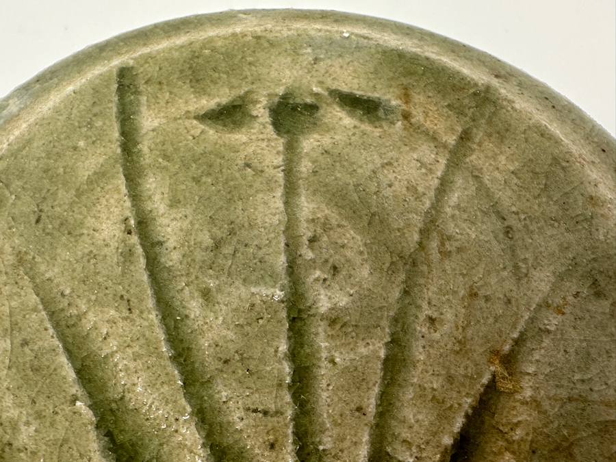 Atsuya Hamada (1932-1986, Japanese) Original Studio Pottery Covered Incense Box Vintage 1972 4'W X 2'H - Son Of Shoji Hamada - Estimate $300-$600 [Photo 3]