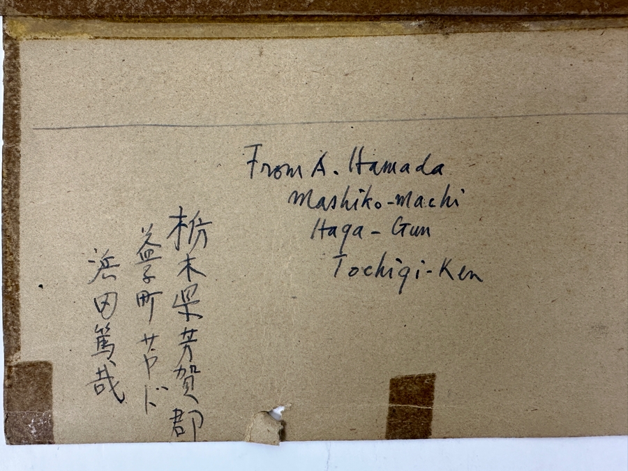 Handwritten Postage From Japanese Potter Atsuya Hamada To Client [Photo 3]