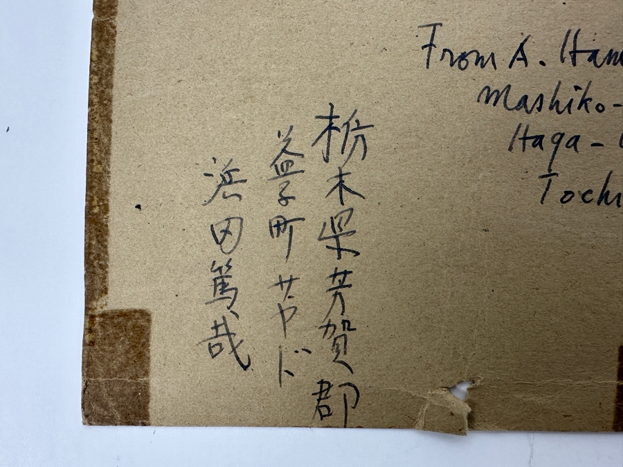 Handwritten Postage From Japanese Potter Atsuya Hamada To Client [Photo 5]