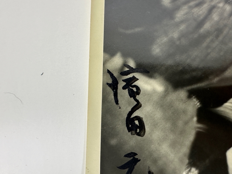 Hand Signed 7 X 10 B&W Photograph Of Shoji Hamada (1894-1978, Japanese) Started The Mingei (Folk-Art) Movement In Japan - Declared A 'Living National Treasure' In 1955 [Photo 6]