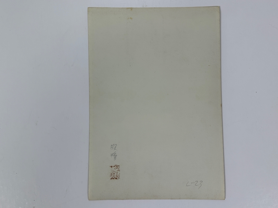 Hand Signed 7 X 10 B&W Photograph Of Shoji Hamada (1894-1978, Japanese) Started The Mingei (Folk-Art) Movement In Japan - Declared A 'Living National Treasure' In 1955 [Photo 9]