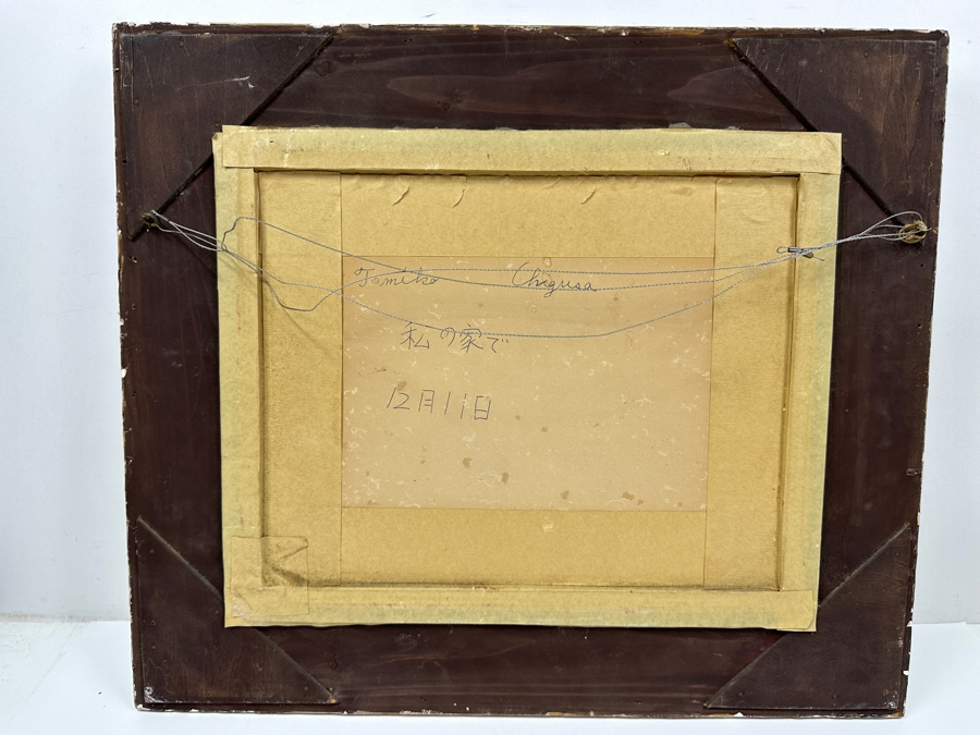 Tomiko Chigusa (Japanese) Original Mid-Century Fish Still Life Oil Painting On Board Signed By Artist Lower Right And Verso 14' X 11' In Vintage Wooden Frame 21' X 18' [Photo 9]