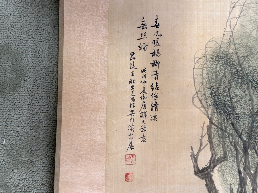 Vintage Asian Original Scroll Painting 15'W X 32'L
 [Photo 6]