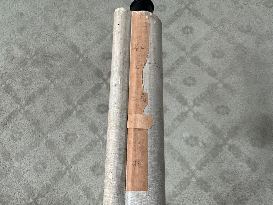 Vintage Asian Original Scroll Painting 15'W X 32'L
 [Photo 11]