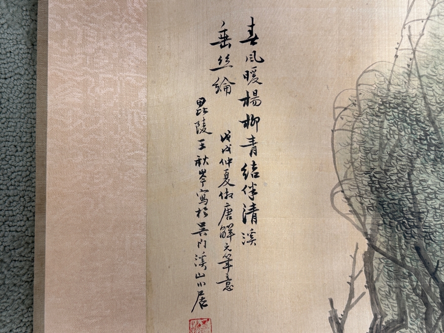 Vintage Asian Original Scroll Painting 15'W X 32'L
 [Photo 10]