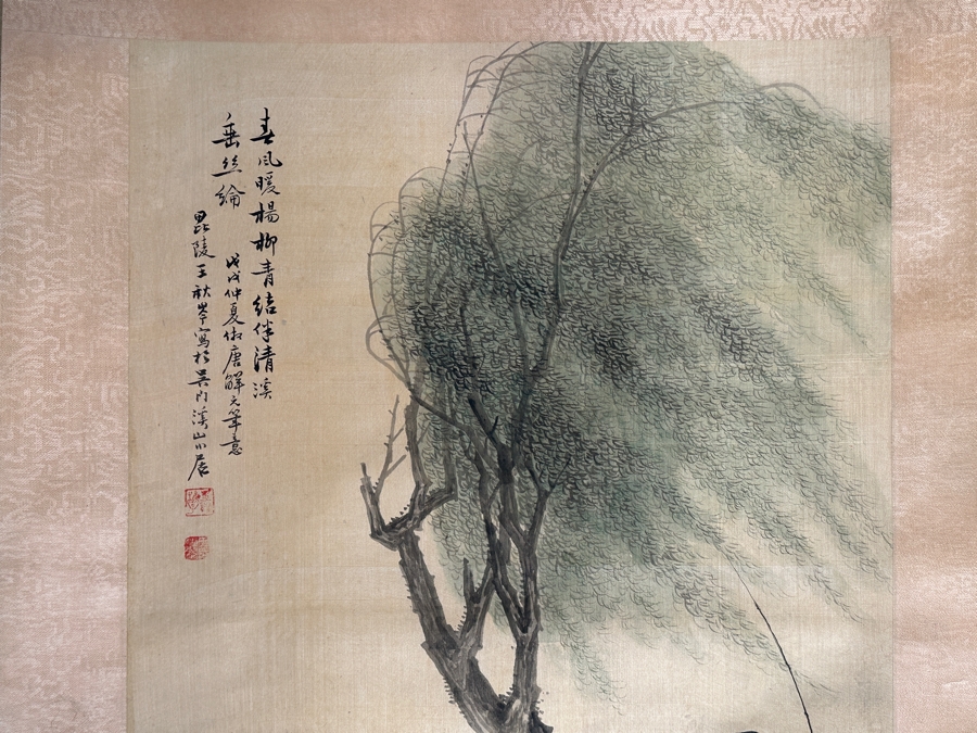 Vintage Asian Original Scroll Painting 15'W X 32'L
 [Photo 2]