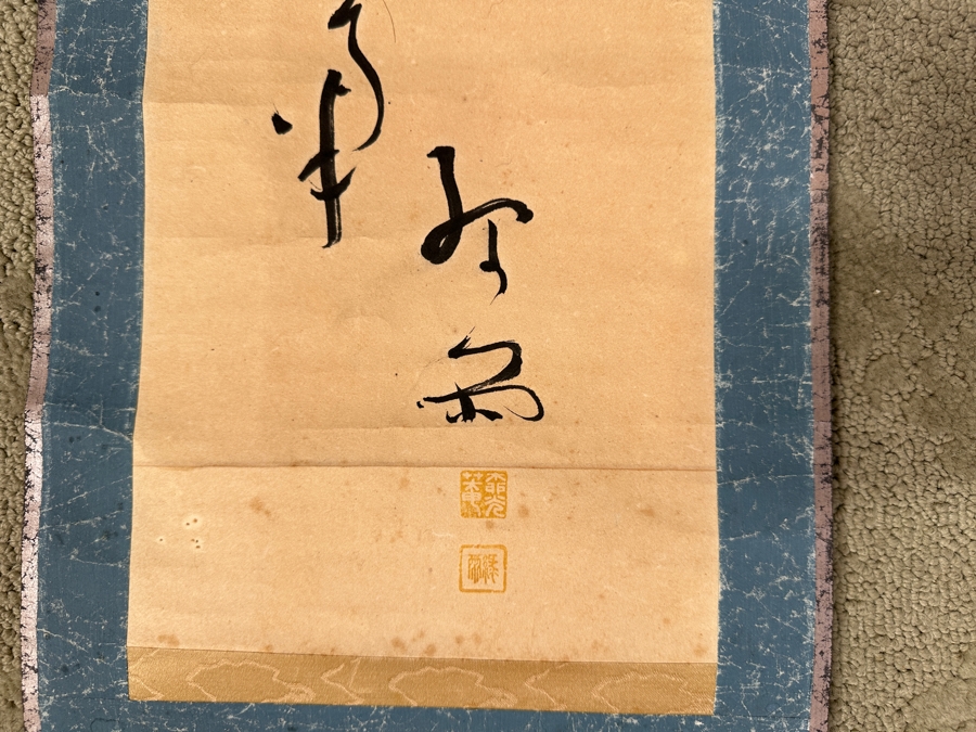 Vintage Japanese Ink Calligraphy Scroll Painting Kakejiku 7.5'W X 43'L [Photo 6]