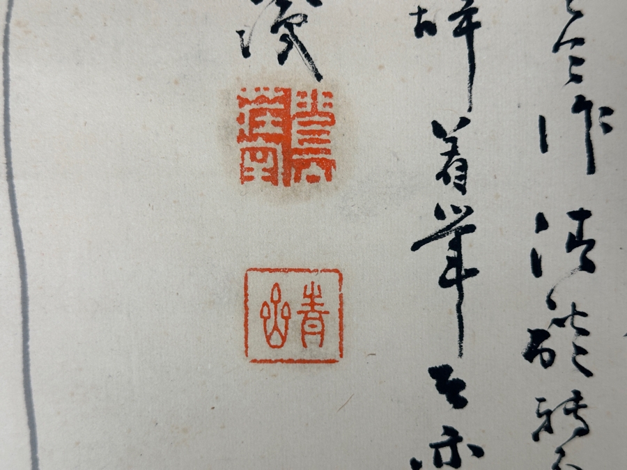 Vintage Japanese Original Scroll Painting 13.5'W X 52'L [Photo 7]