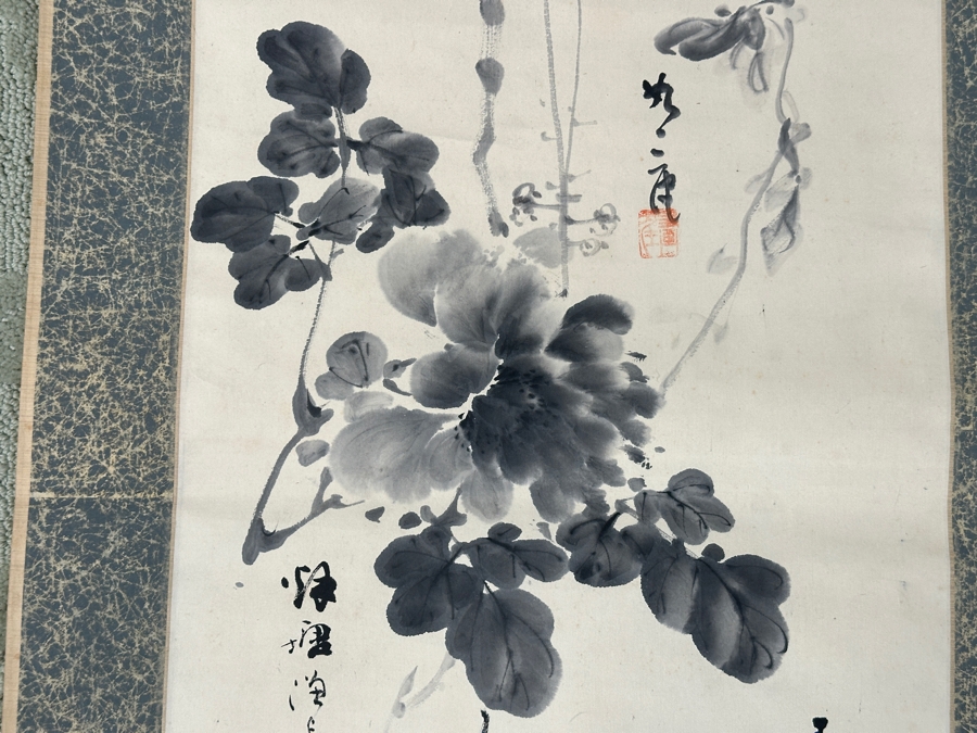 Vintage Japanese Original Scroll Painting 13.5'W X 52'L [Photo 9]