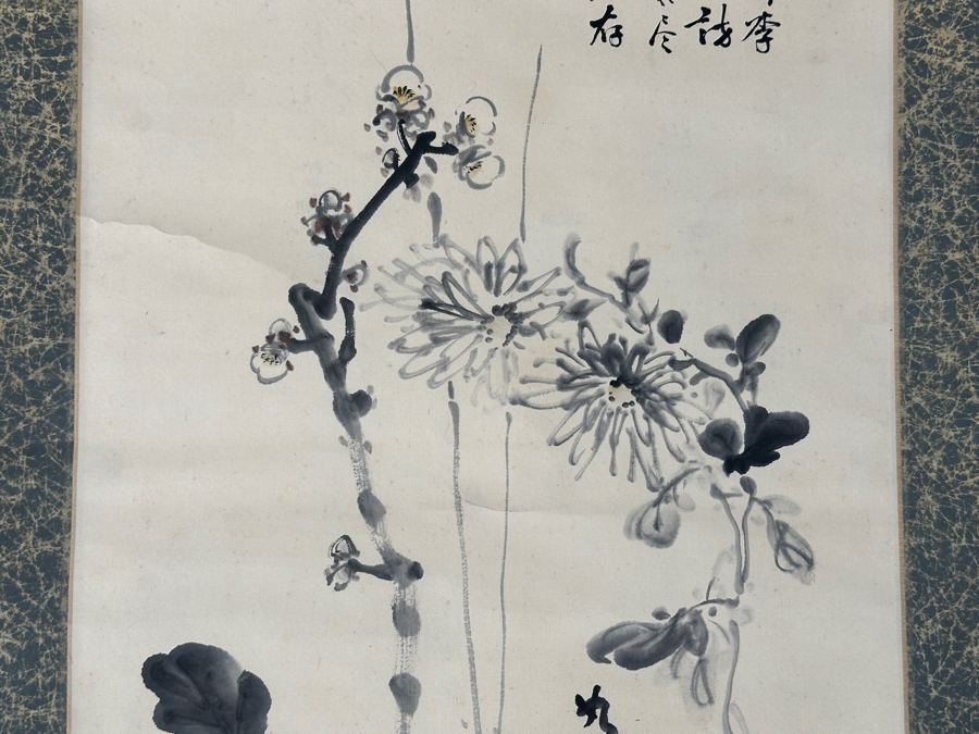 Vintage Japanese Original Scroll Painting 13.5'W X 52'L [Photo 8]