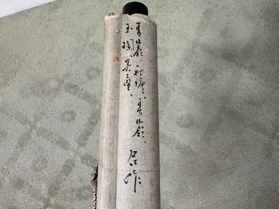 Vintage Japanese Original Scroll Painting 13.5'W X 52'L [Photo 17]