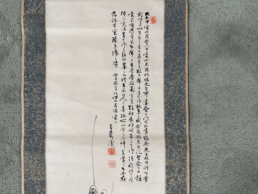 Vintage Japanese Original Scroll Painting 13.5'W X 52'L [Photo 4]