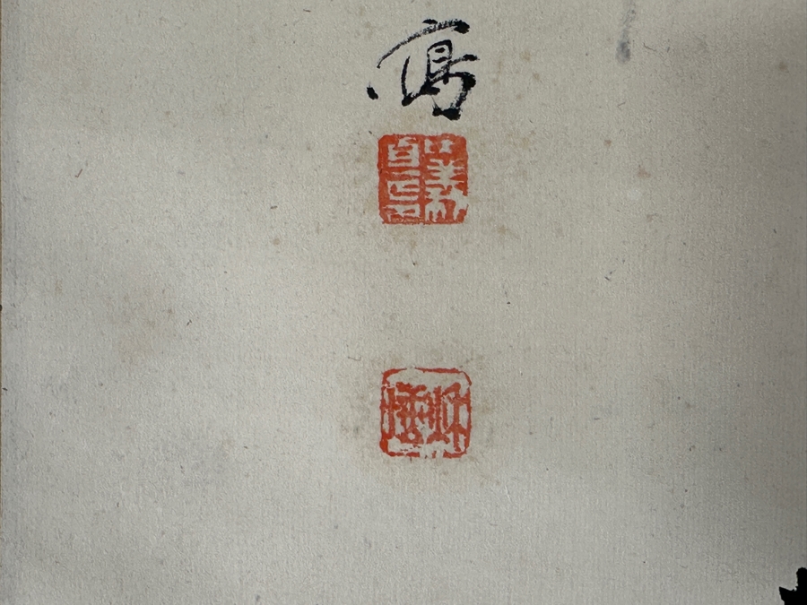 Vintage Japanese Original Scroll Painting 13.5'W X 52'L [Photo 12]