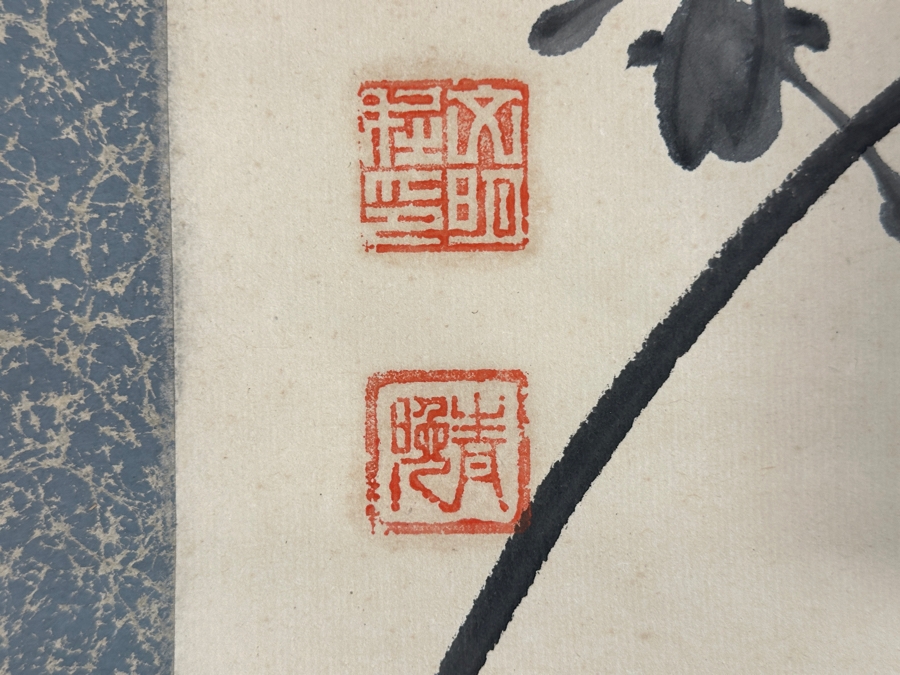 Vintage Asian Original Scroll Painting 13.5'W X 56'L
 [Photo 6]