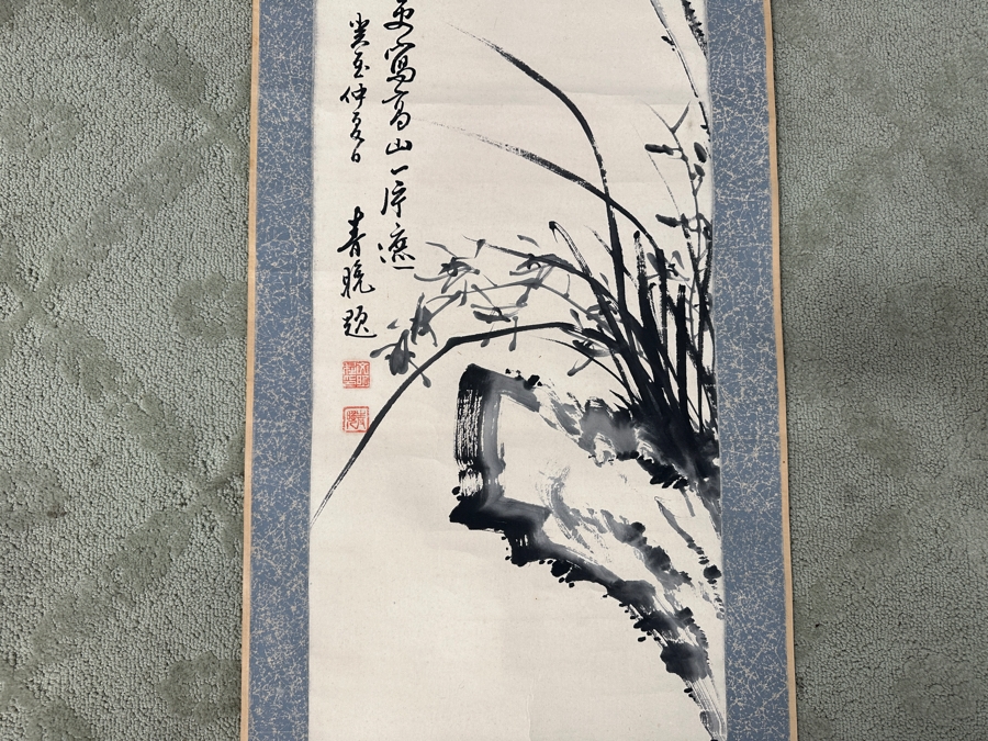 Vintage Asian Original Scroll Painting 13.5'W X 56'L
 [Photo 8]