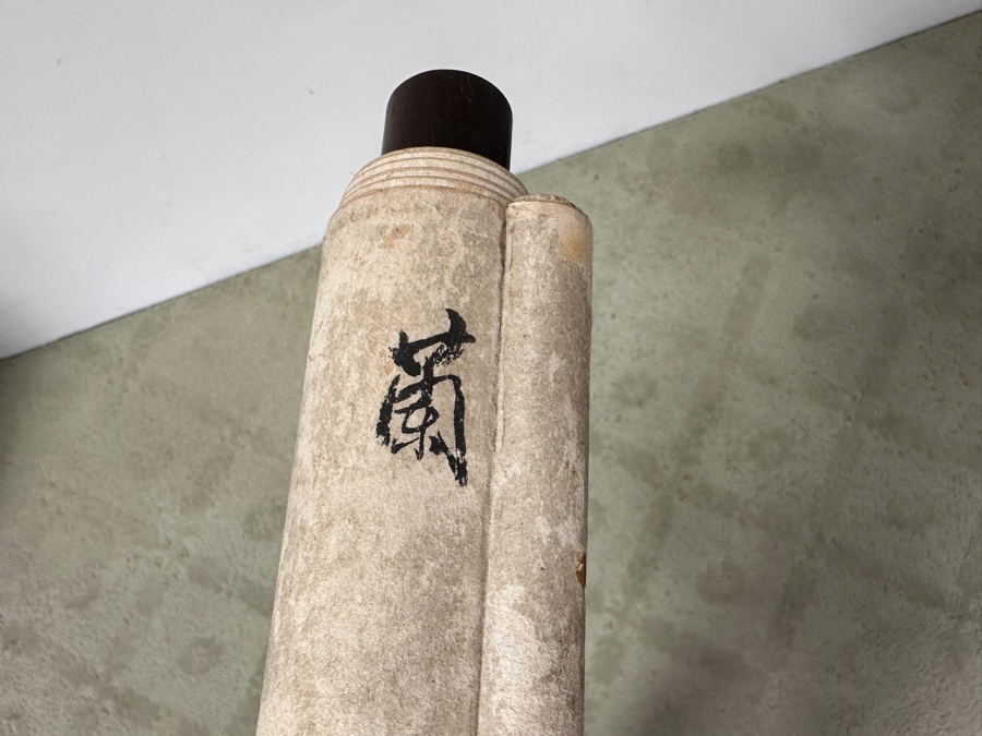 Vintage Asian Original Scroll Painting 13.5'W X 56'L
 [Photo 10]