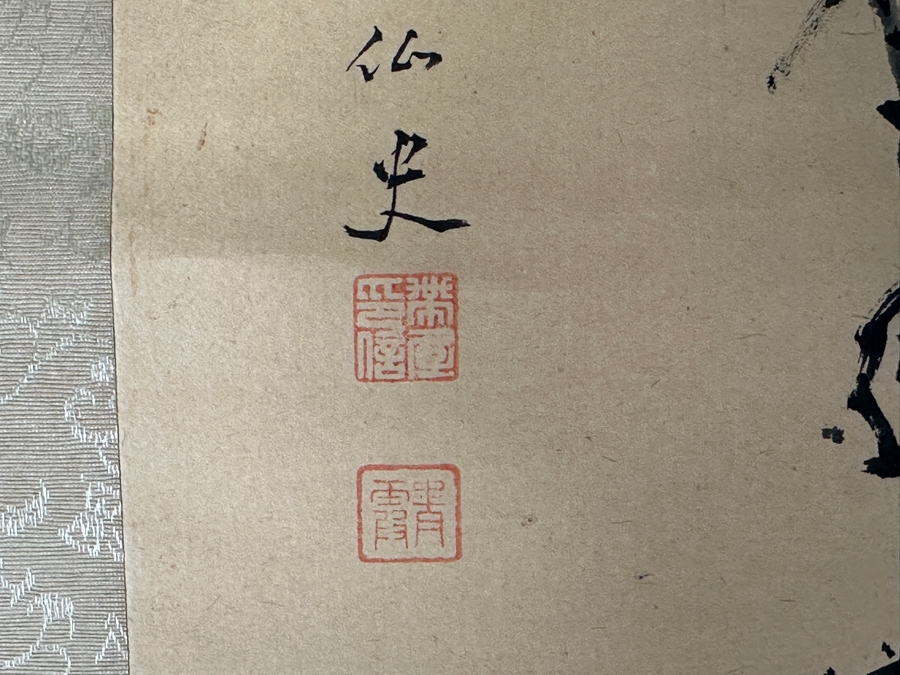 Vintage Japanese Original Scroll Painting 9.5'W X 37'H [Photo 9]
