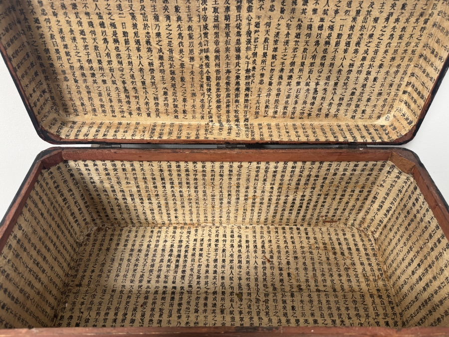 Vintage Chinese Black Lacquer Chest with Brass Fish Hardware and Calligraphy Interior 23'W x 11.5'D x 11.5'H [Photo 5]