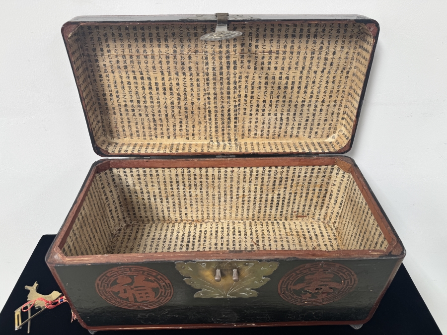 Vintage Chinese Black Lacquer Chest with Brass Fish Hardware and Calligraphy Interior 23'W x 11.5'D x 11.5'H [Photo 4]