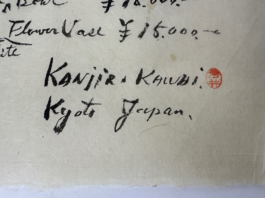 Just Added - (3) Hand Signed Receipts From 1964 Signed By Famous Japanese Mingei Potter Kawai Kanjiro [Photo 3]