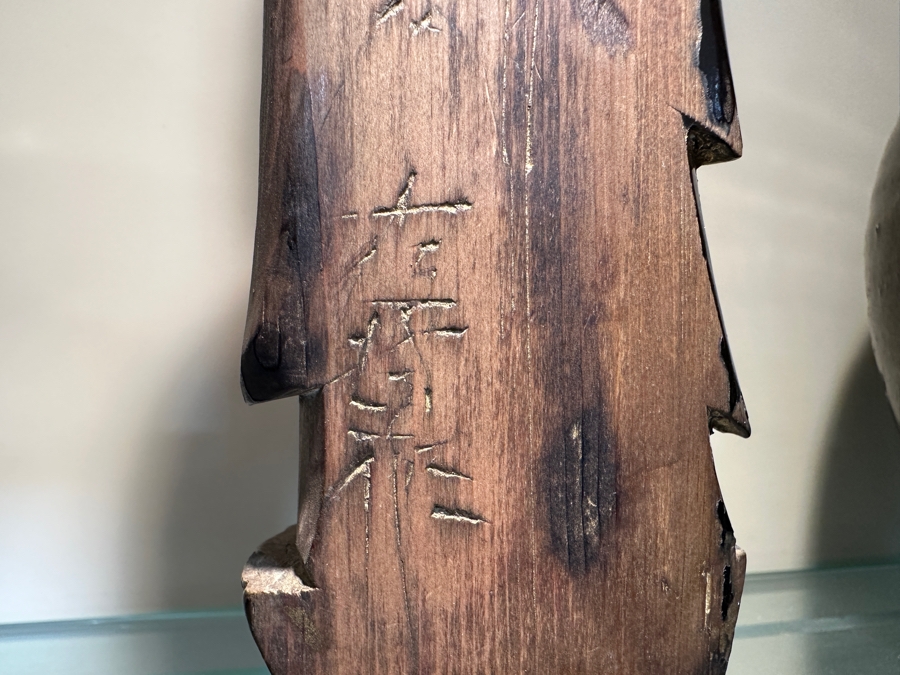 Just Added - Antique Japanese Edo Period (1615-1868) Lacquered Carved Wooden Amida Buddha Statue Signed On Back 10'H [Photo 10]