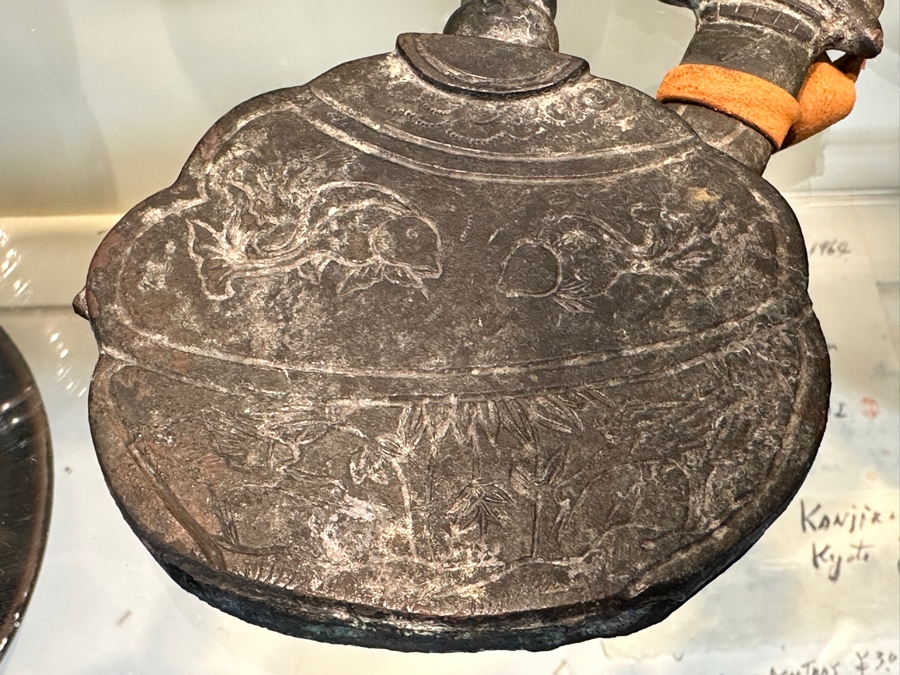 Just Added - Antique Japanese Bronze Artifact 5'W X 5.5'H [Photo 2]