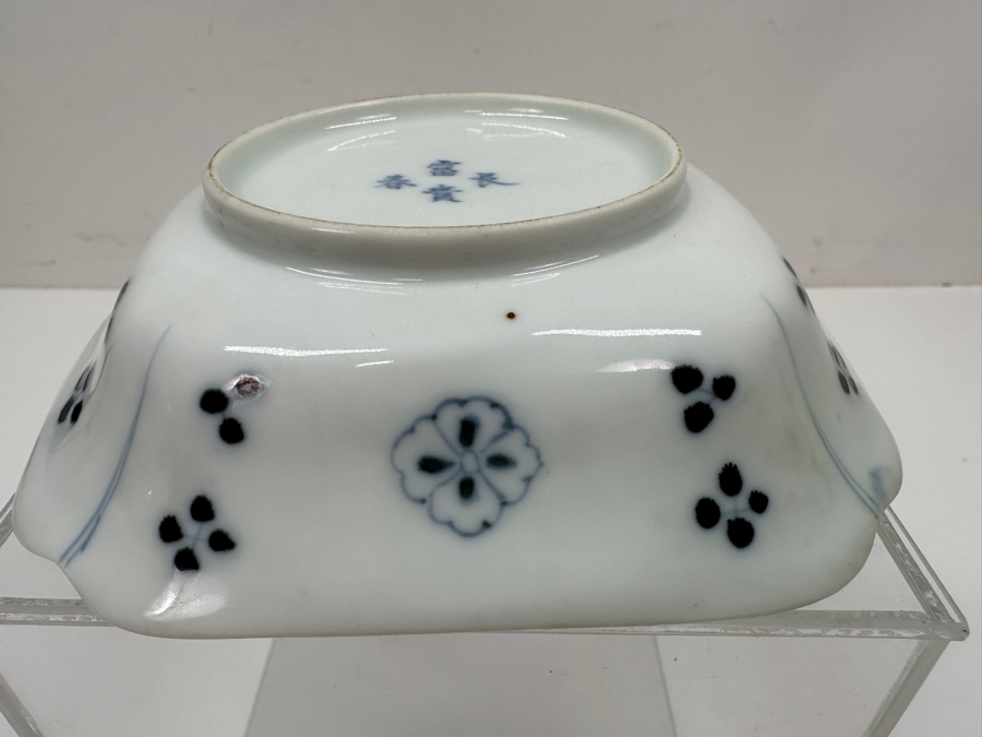 Just Added - Vintage Japanese Blue & White Porcelain Dish 5.5' X 5.5' [Photo 7]