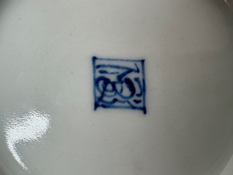 Just Added - Antique Japanese Arita Porcelian Dish With Horse 5'W [Photo 3]