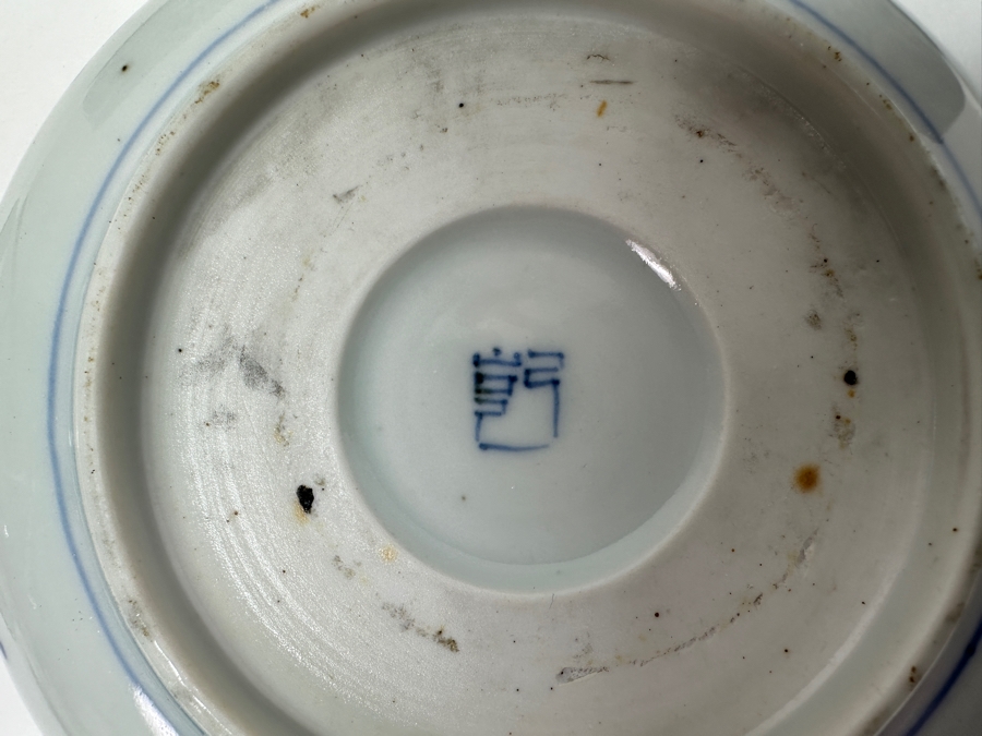 Just Added - Stunning Set Of Antique Japanese Late Edo Period Circa 1850 Blue & White Porcelain Cups & Saucers With Small Dishes - (5) 2.75'H Cups, (4) 6' Saucers And (5) 4.25' Small Dishes - 14 Pieces Total (One Of The Small Dishes Has Been Repaired) [Photo 14]