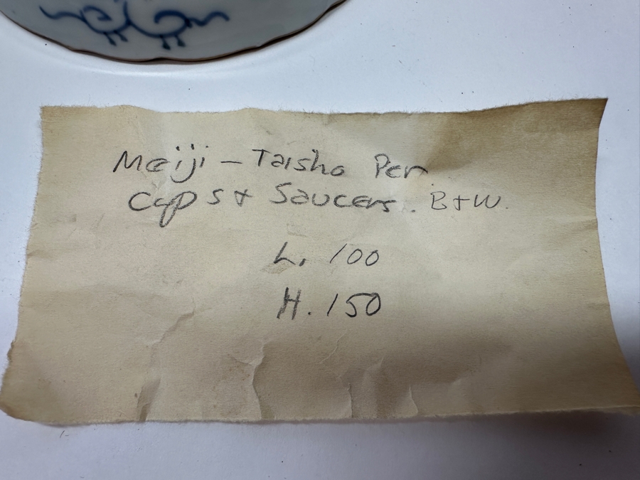 Just Added - Stunning Set Of Antique Japanese Late Edo Period Circa 1850 Blue & White Porcelain Cups & Saucers With Small Dishes - (5) 2.75'H Cups, (4) 6' Saucers And (5) 4.25' Small Dishes - 14 Pieces Total (One Of The Small Dishes Has Been Repaired) [Photo 17]