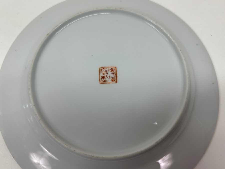 Just Added - Pair Of Vintage Chinese Rose Medallion Pattern Plates 9.25'W [Photo 10]