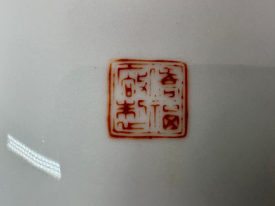 Just Added - Pair Of Vintage Chinese Rose Medallion Pattern Plates 9.25'W [Photo 12]