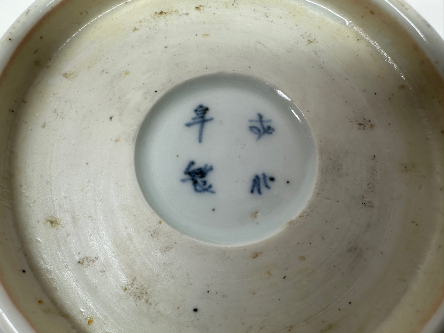 Just Added - (3) Japanese Blue & White Porcelain Imari Arita Dishes 5.75'W [Photo 14]