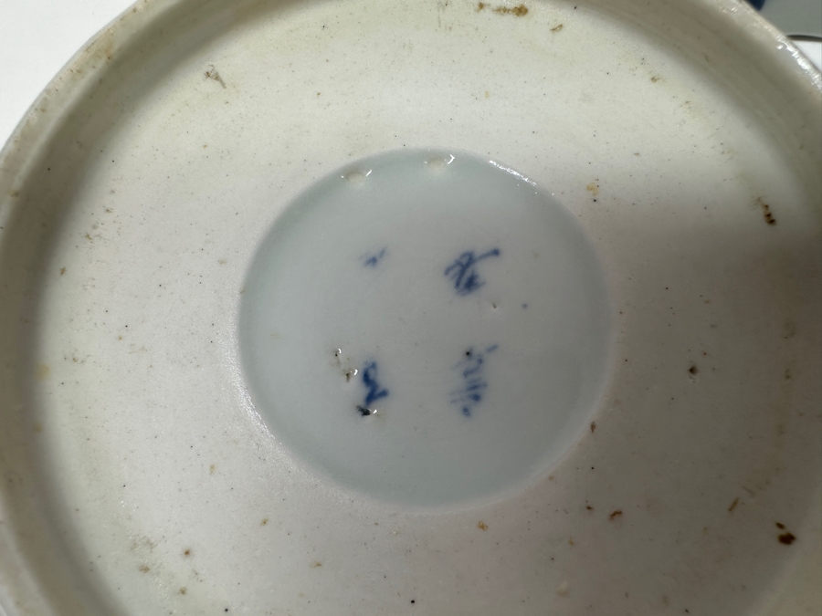 Just Added - (3) Japanese Blue & White Porcelain Imari Arita Dishes 5.75'W [Photo 12]