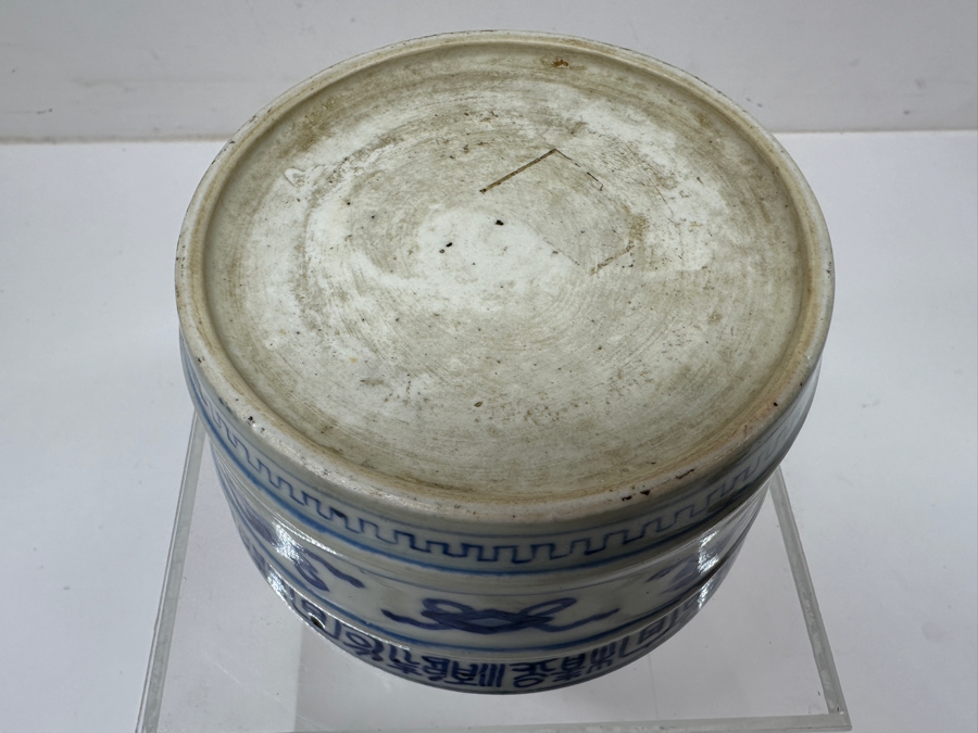 Just Added - Antique Asian Blue & White Porcelain Bowl 5W X 2.25H [Photo 12]