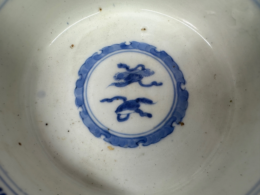 Just Added - Antique Asian Blue & White Porcelain Bowl 5W X 2.25H [Photo 7]
