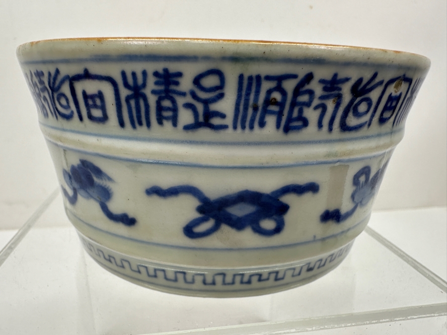 Just Added - Antique Asian Blue & White Porcelain Bowl 5W X 2.25H [Photo 6]