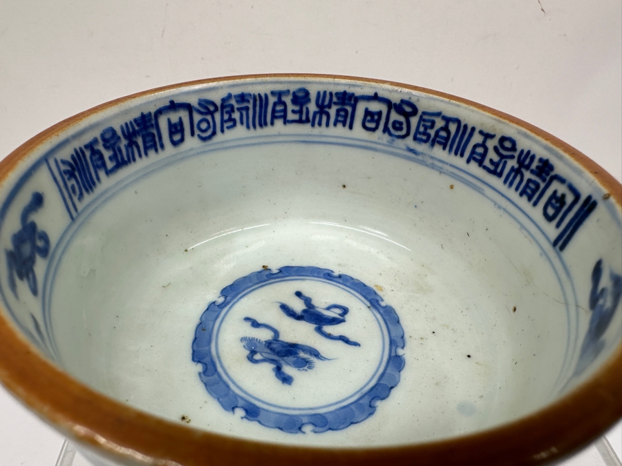 Just Added - Antique Asian Blue & White Porcelain Bowl 5W X 2.25H [Photo 9]