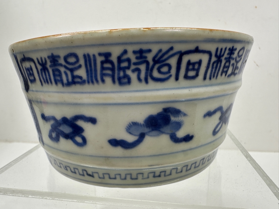 Just Added - Antique Asian Blue & White Porcelain Bowl 5W X 2.25H [Photo 5]