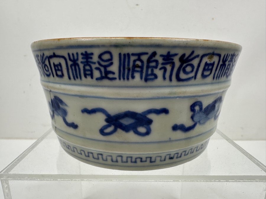 Just Added - Antique Asian Blue & White Porcelain Bowl 5W X 2.25H [Photo 2]