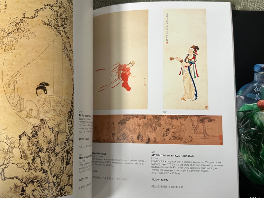 Just Added - (5) Bonhams Auction Catalogs Focusing Mainly On The Asian Arts
 [Photo 7]