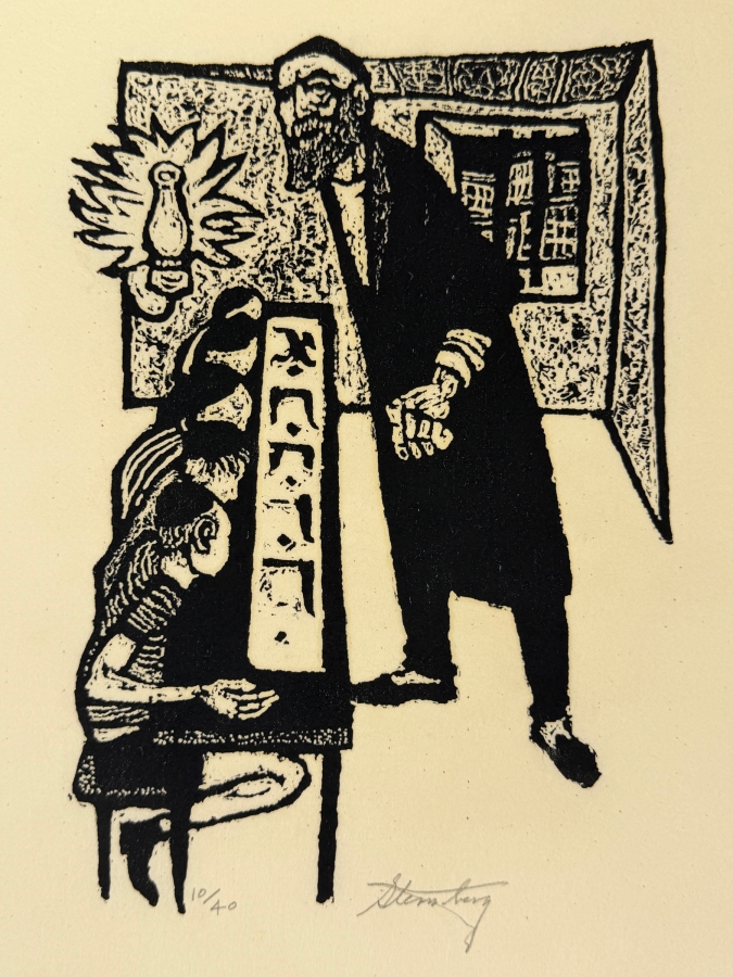 Harry Sternberg (1904-2001, American) Rare Signed Limited Edition Woodcut On Paper Signed By Harry Sternberg And Numbered 10 Of 40 - Paper Measures 10'W X 12.5'H