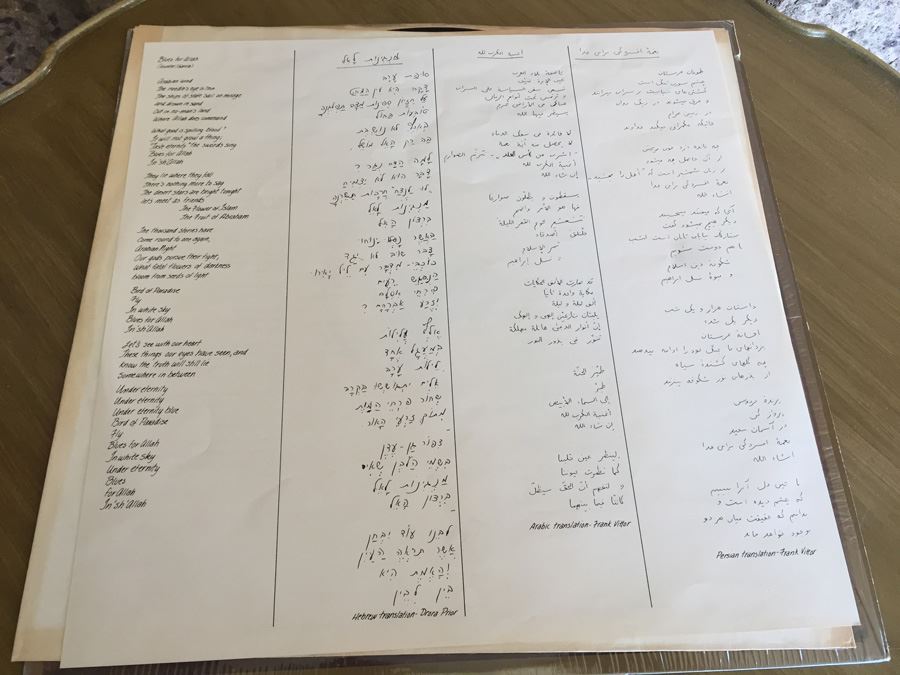 Grateful Dead, The ‎- Blues For Allah - Grateful Dead Records ‎- GD-LA494-G [Photo 4]